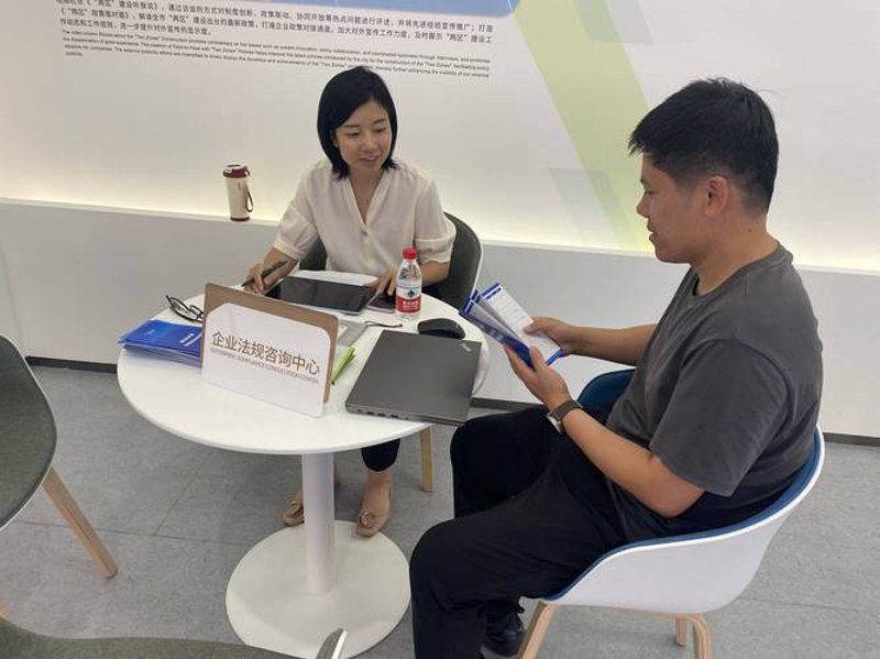 北京法律咨询：守护权益的坚实盾牌